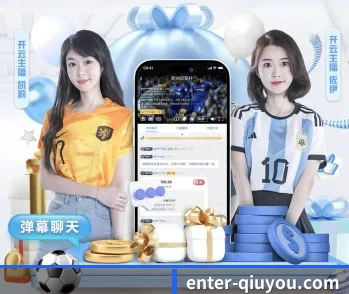感受球友会的真诚与温度 - 体育资讯内容服务