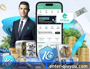 球友会 APP 深度功能
