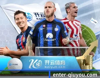 专业电竞与体育数据分析