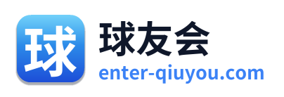 球友会 Logo